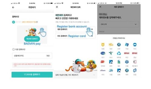 How To Order Food Delivery in Korea Using Mobile App - IVisitKorea