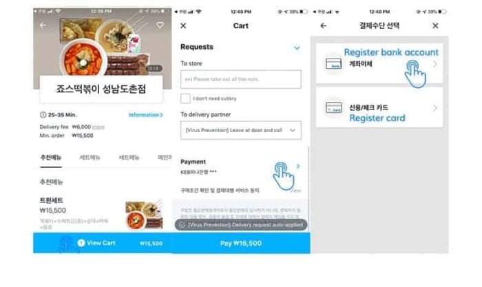 how-to-order-food-delivery-in-korea-using-mobile-app-ivisitkorea