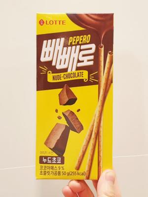 Pepero: el snack más famoso de Corea - IVisitKorea