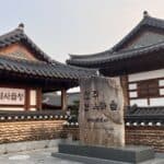 Jeonju Hanok Village Tour