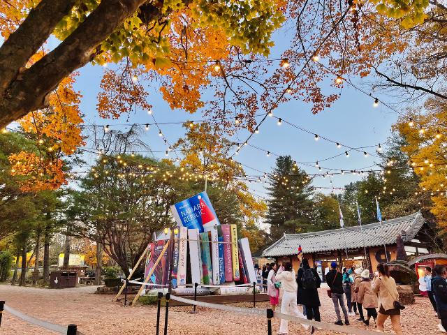 Nami Island Information Center