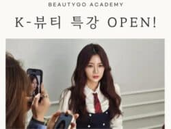 K-Beauty Makeup Class by Beautygo Academy